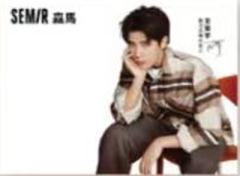 森马代言透卡 ver.B