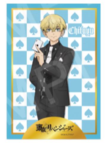 松野千冬-公主cafe扑克牌明信片