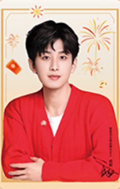 爱普诗代言卡3.0 ver.A