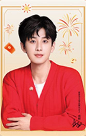 爱普诗代言卡3.0 ver.A