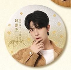 谷雨代言吧唧 ver.B