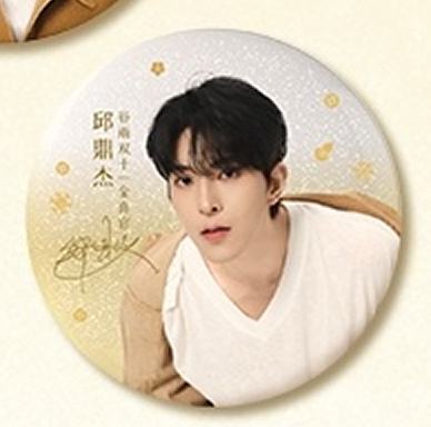 谷雨代言吧唧 ver.C