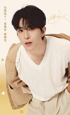 谷雨代言卡 ver.B