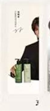 三生花代言拍立得 ver.C