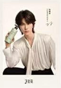 三生花代言拍立得 ver.E