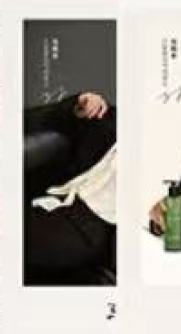 三生花代言拍立得 ver.B