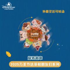 旋转徽章-上迪25万圣节系列-资料图