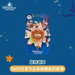 旋转徽章-上迪25万圣节系列-资料图