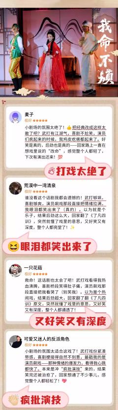 我命不烦-资料图