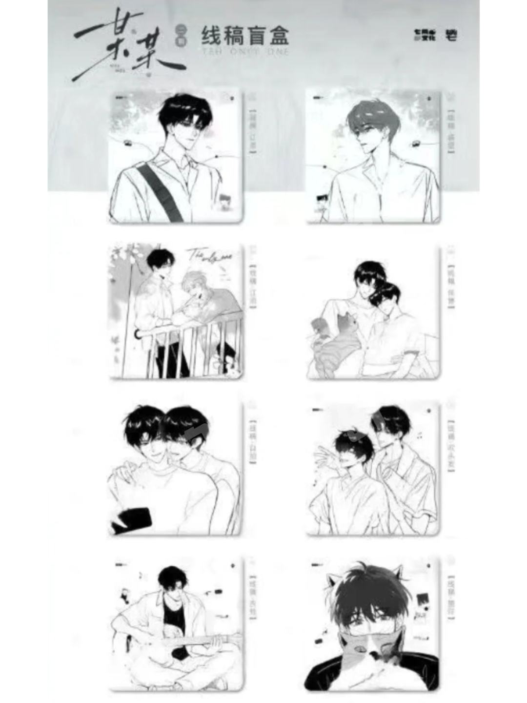 定格系列线稿吧唧