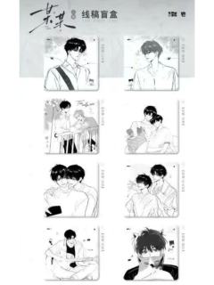 定格系列线稿吧唧