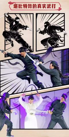 我命不烦-资料图