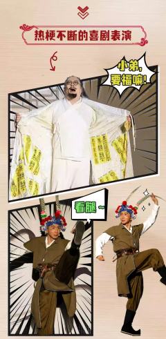 我命不烦-资料图