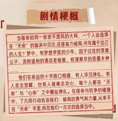 我命不烦-资料图