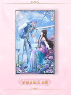 水帝&默儿B款-默水玲珑系列色纸