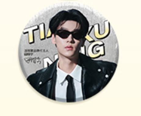 派丽蒙代言吧唧 ver.B