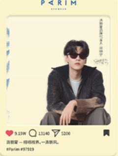 派丽蒙代言透卡 ver.B