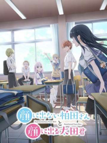 不动声色的柏田与喜形于色的太田