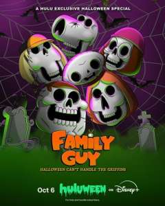 恶搞之家 万圣节特别集 2025