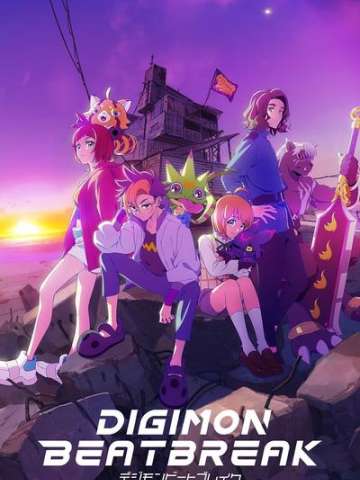 数码宝贝 BEATBREAK