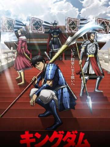 王者天下 第六季