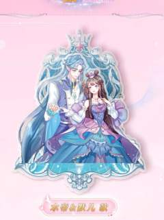 水帝&缔默-默水玲珑系列亚克力立牌