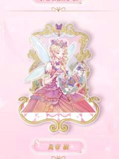 灵帝-默水玲珑系列亚克力立牌