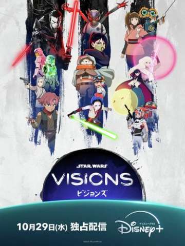 星球大战：幻境 第三季