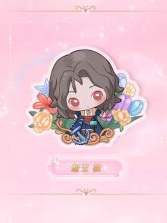 船王-默水玲珑系列PP夹