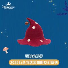 可琦安帽子-上迪25万圣节系列-资料图