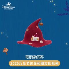 可琦安帽子-上迪25万圣节系列-资料图