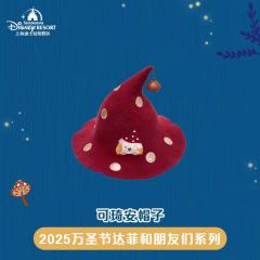 可琦安帽子-上迪25万圣节系列-资料图