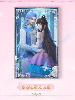 水帝&默儿A款-默水玲珑系列色纸