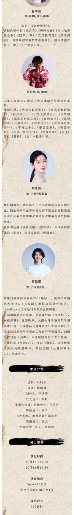 拍案司马-资料图