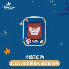 玲娜贝儿文具收纳包-上迪25万圣节系列-资料图