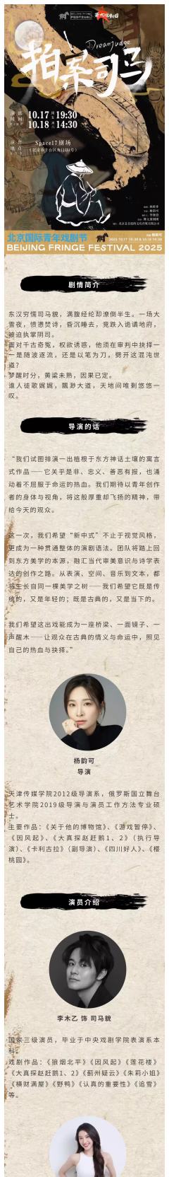 拍案司马-资料图