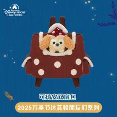 可琦安双肩包-上迪25万圣节系列-资料图