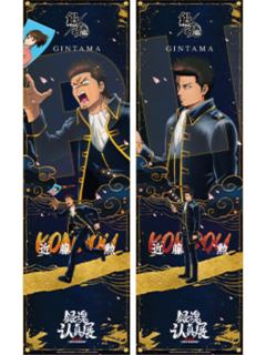 近藤勋-认真展第四弹双面挂画