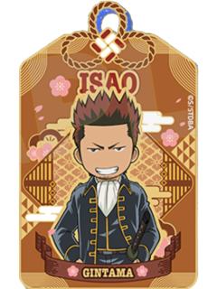 近藤勋-认真展第四弹金属钥匙扣