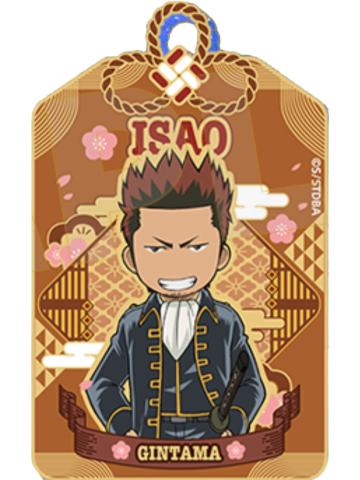 近藤勋-认真展第四弹金属钥匙扣