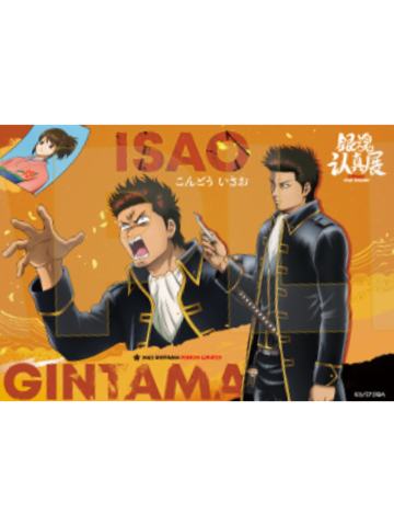 近藤勋-认真展第四弹流沙麻将