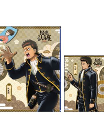 近藤勋-认真展第四弹文件夹