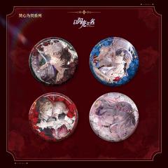 焚心为契-马口铁徽章