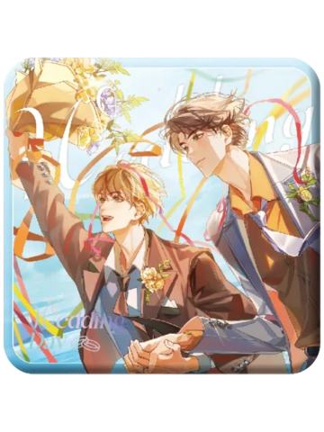 路星辞&段嘉衍(徽章)-海岛系列周边