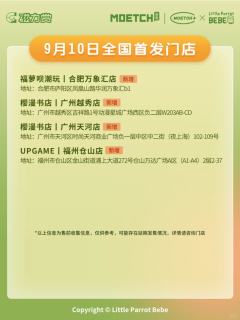 A-草莓毛绒公仔-资料图