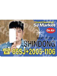 番茄酱随即卡 隐藏款 童ver.