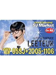 番茄酱随即卡 隐藏款 特ver.