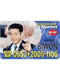 番茄酱随即卡 隐藏款 源ver.