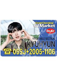 番茄酱随即卡 隐藏款 圭ver.