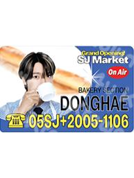 番茄酱随即卡 隐藏款 海ver.